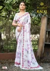 Kalki Vol 1 By Kashvi Chocolate Silk Floral Printed Saree
